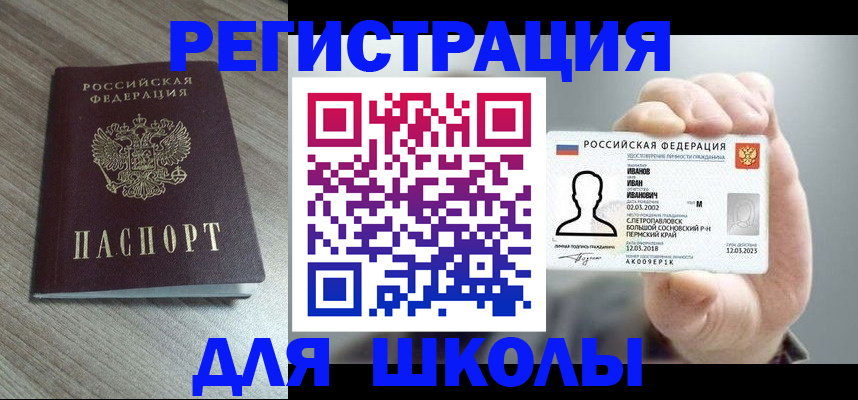 пропишу в квартире в Новоульяновске